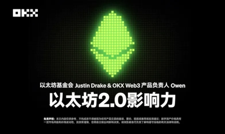 okxapp官网：下载入口与注册教程，新手快速开户指南欧易Web3钱包升级